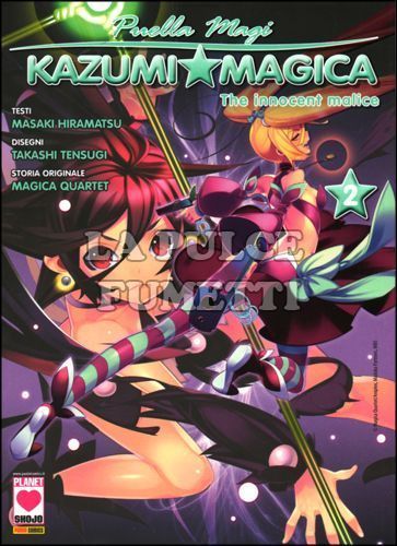 MANGA HEART # 7 - PUELLA MAGI KAZUMI MAGICA - THE INNOCENT MALICE 2